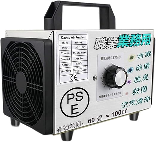 Amazon Co Jp オゾン発生器 業務用 オゾン脱臭器 000mg H压倒性的オゾン発生量 除菌 消毒 消臭 ホルムアルデヒド除去 時間を計った操作機能付き日本仕様 静音 オゾン発生機 Pse認証済 日本語説明書付 ホーム キッチン