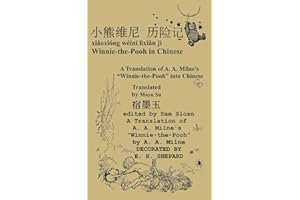 Winnie-the-Pooh in Chinese A Translation of A. A. Milne's Winnie-the-Pooh into C: Xiaoxiong weini lixian ji (Chinese Edition)