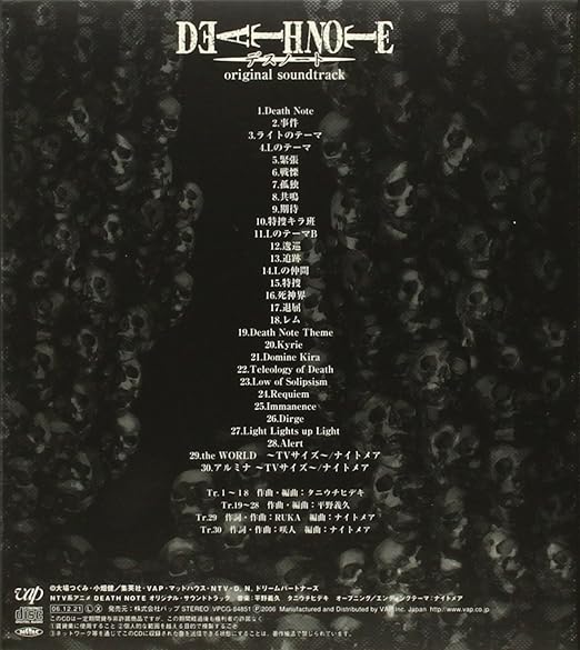 Death Note オリジナル サウンドトラック Tvサントラ ナイトメア Ruka 咲人 タニウチヒデキ 平野義久 ナイトメア Tvサントラ
