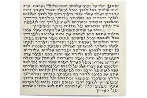 Peer Hastam Mezuzah Scroll Sephardic Version from Israel, 100% Kosher with Certificate - Size 4.0"