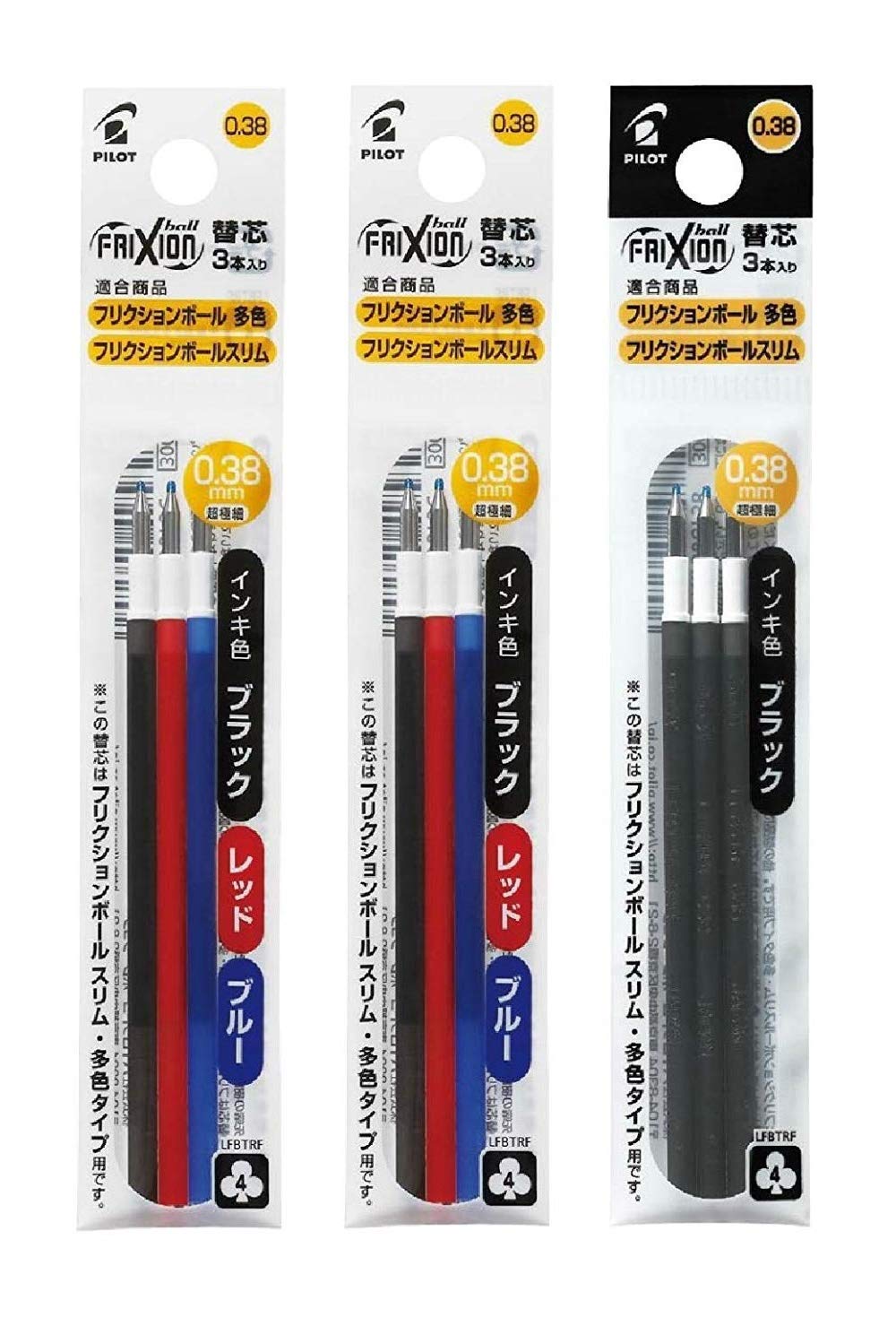 パイロット フリクションボールスリム 多色タイプ用替芯 0.38mm 黒+3色セット2個 LFBTRF30UF3B×1+3C×2 2種3個組み の商品画像
