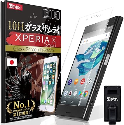 Amazon Xperia X Compact ガラスフィルム 湾曲まで覆える 3d 全面保護 ギャラクシー X コンパクト So 02j フィルム 約3倍の強度 日本製 最高硬度10h 6 5時間コーティング Over S ガラスザムライ らくらくクリップ付き スクリーンプロテクター 通販