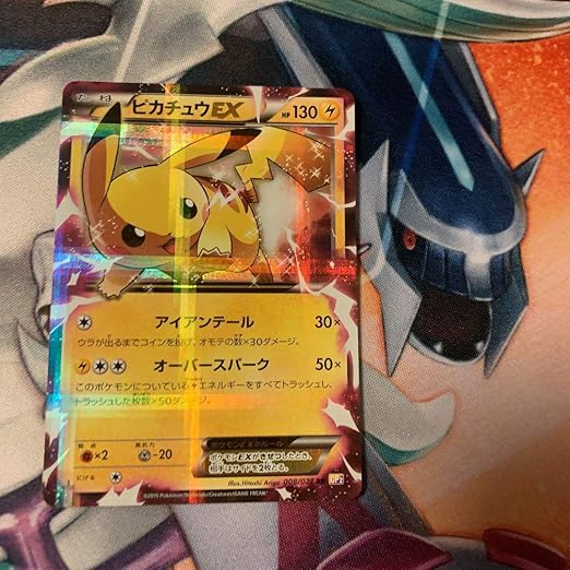 Amazon ラスト1点ピカチュウex Rr アイアンテール おもちゃ ホビー