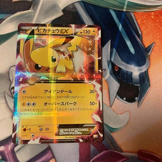 Amazon ラスト1点ピカチュウex Rr アイアンテール おもちゃ ホビー