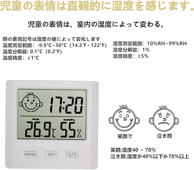 Amazon Co Jp 電子式デジタル温湿度計 室内温度計湿度計 最高最低温湿度表示 デジタル 屋内 家庭用温度計湿度計 健康管理 熱中症予防 大画面 ホーム キッチン