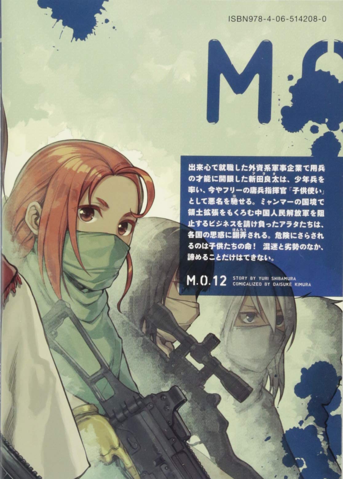 Mua マージナル オペレーション 12 アフタヌーンkc Tren Amazon Nhật Chinh Hang 21 Fado