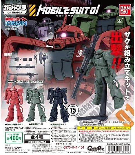 Amazon Co Jp ガシャプラ モビルスーツ 01 全4種セット ザク ホビー 通販