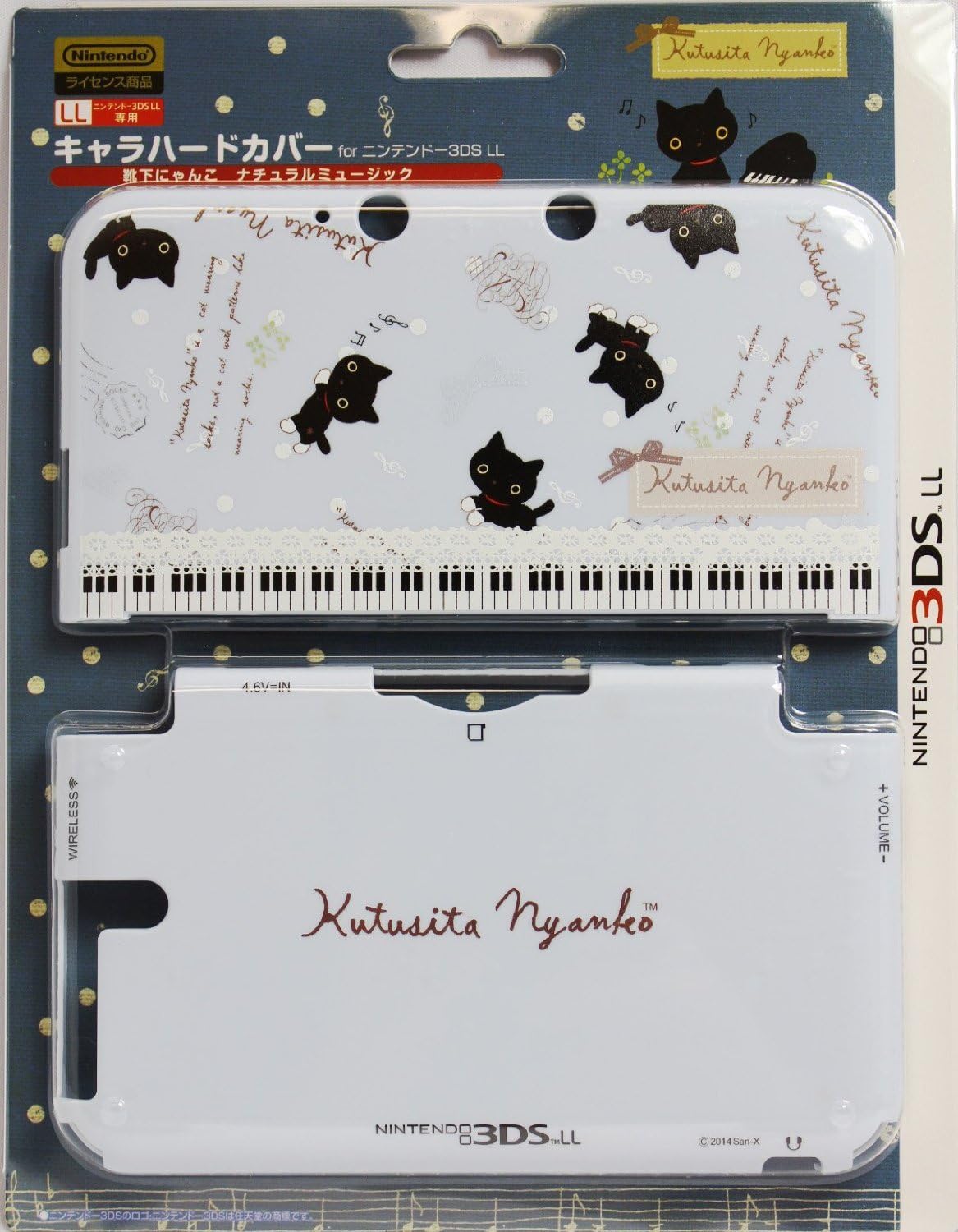 任天堂ライセンス商品 3dll用キャラハードカバー 靴下にゃんこ ナチュラルミュージック ケース プロテクター Amazon