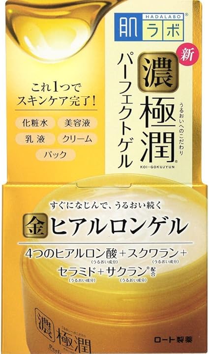 Amazon 肌ラボ 極潤パーフェクトゲル 100g オールインワン 通販
