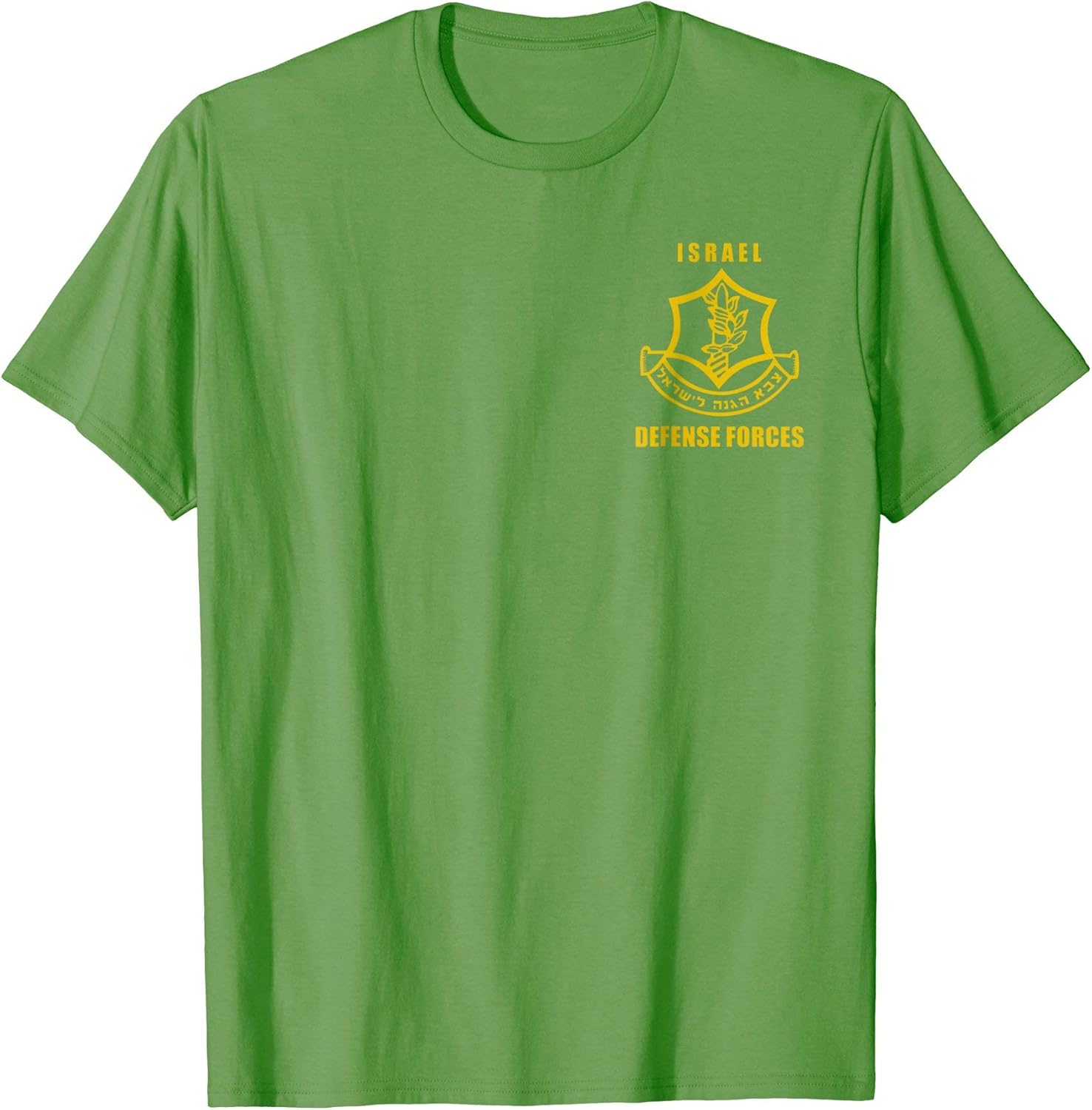 Amazon.com: IDF T-Shirt Israeli Army. Israel Defense Force Small Logo: Clothing