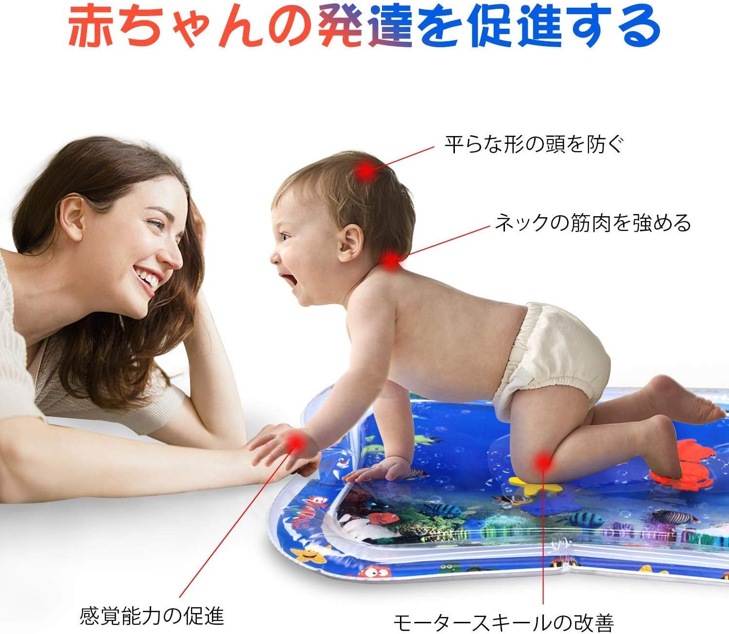 Amazon Co Jp Boiros ウォーターマット プレイマット 水遊びマット ベビーウォーターマット うつ伏せ 腹ばい練習 赤ちゃん 知育玩具 ベビー用品 冷感ひんやり ベビー マタニティ