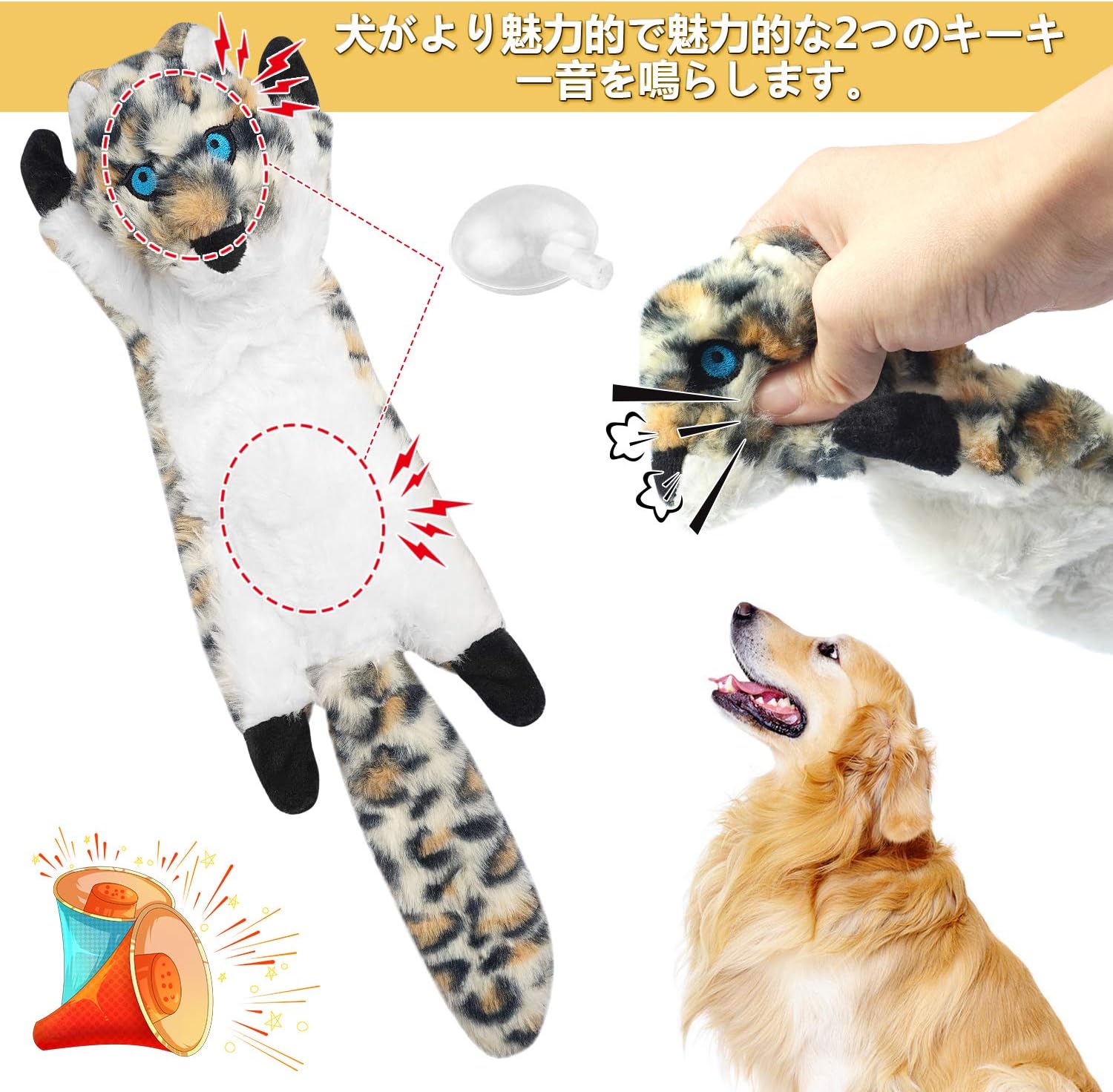 Amazon 犬おもちゃ 犬用おもちゃ 音の出るおもちゃ いぬおもちゃ セットストレス解消 耐久性 天然素材 安心安全一人遊び Sunky 音の出るおもちゃ 通販