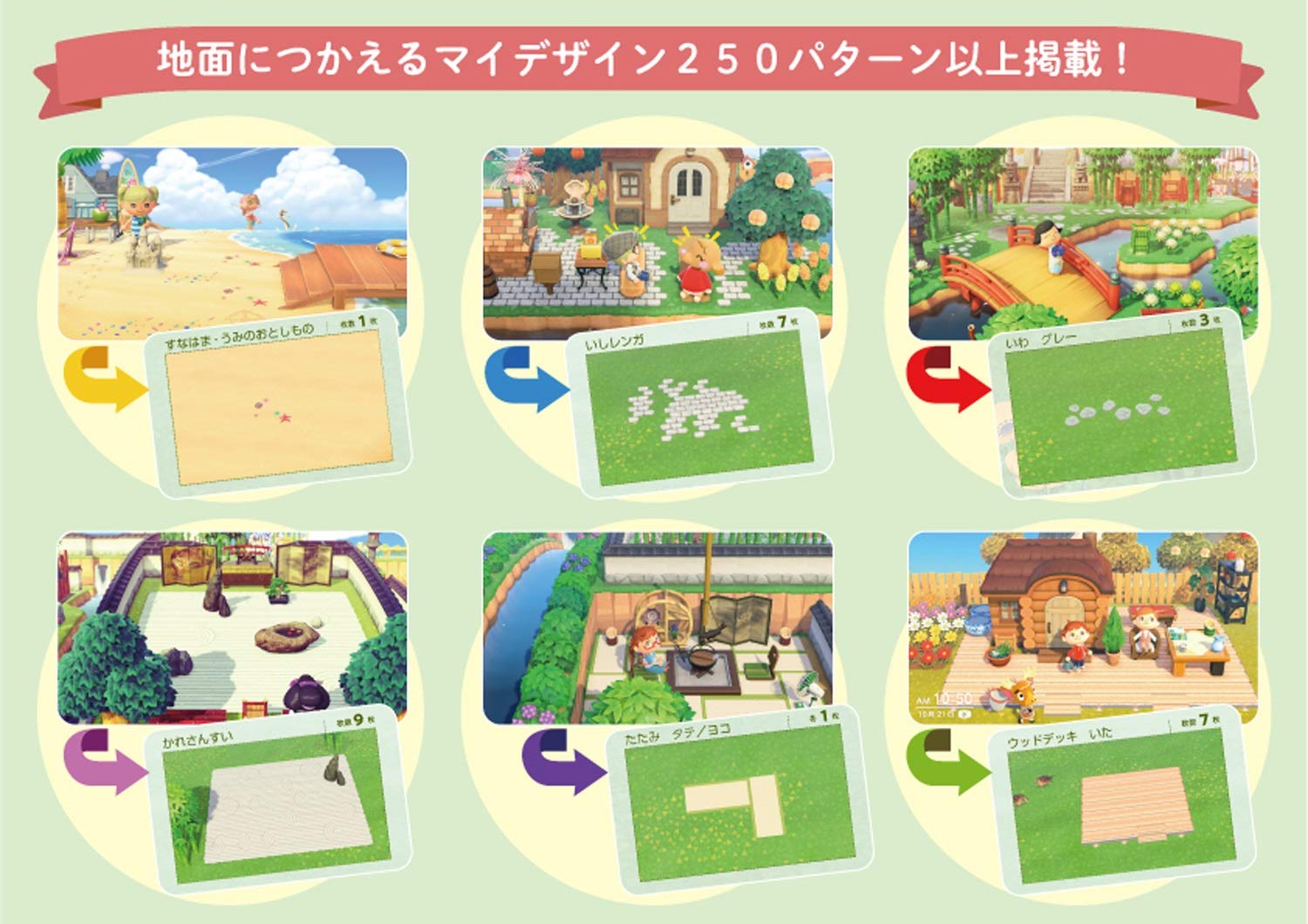 あつまれ どうぶつの森 島ましましガイドブック 本 通販 Amazon