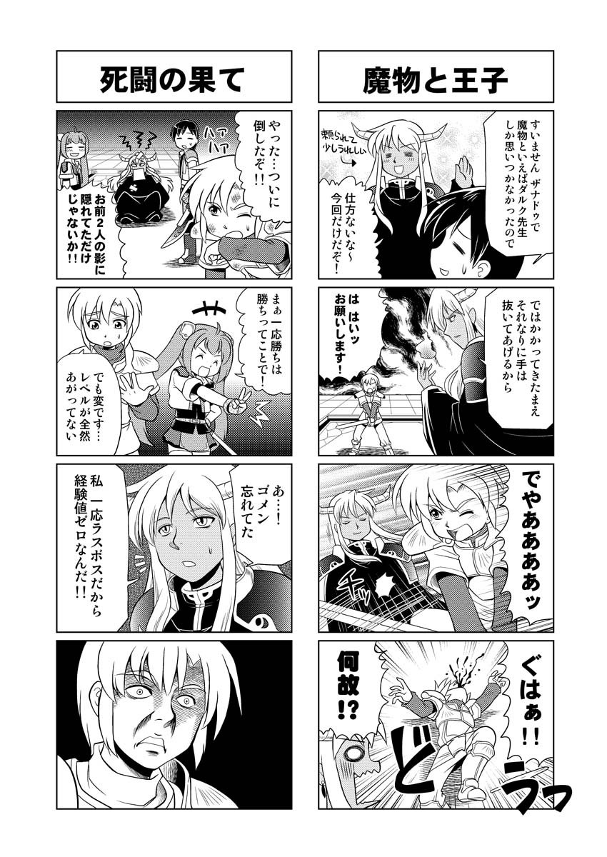 みんな集まれ ファルコム学園 ファルコムbooks Amazon Com Books