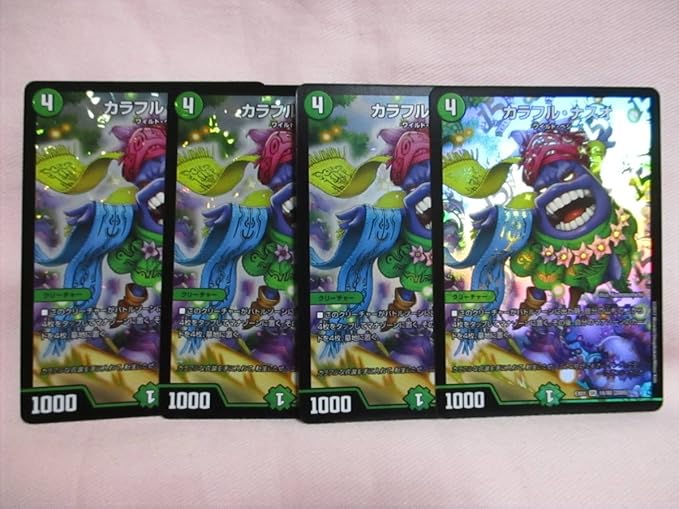 Amazon ゴールデンベスト 4枚セット カラフル ナスオ デュエマ Dm デュエルマスターズ アニメ 萌えグッズ 通販