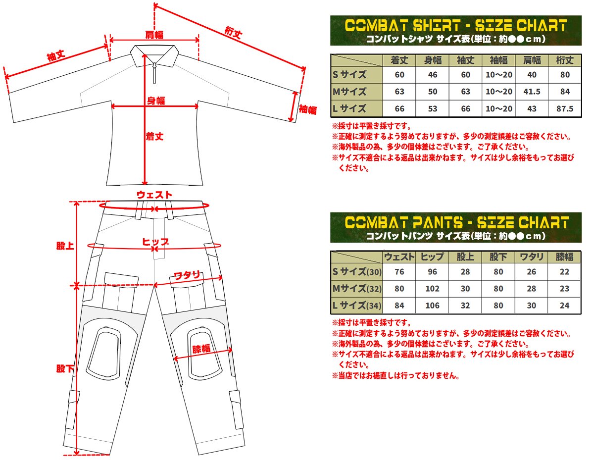 Emerson Gear B01fa6oa9a ブラックマルチカム S Size コンバットシャツ パンツ G2 戦闘服 冬バーゲン 特別送料無料 Www Anoual Ma