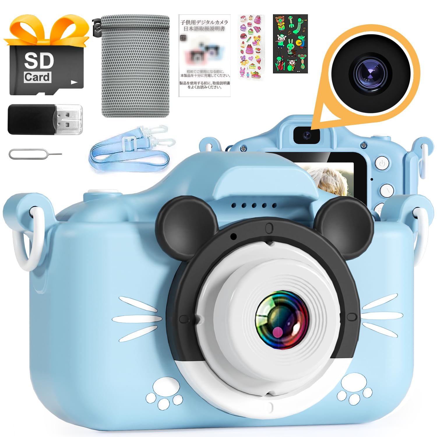 Yireal キッズカメラ 子供用カメラ トイカメラ 子供用デジタルカメラ 自撮りカメラ キッズデジカメ子供の日プレゼント 2000万画素 1080P HD 動画カメラ 2インチ 画面 USB充電式 男の子 女の子 おもちゃカメ 32GB SDカード付き 人気 ギフト 誕生日 プレゼントギフト 贈り物 おもちゃ 日本語取扱説明書付き (ブルー)商品画像