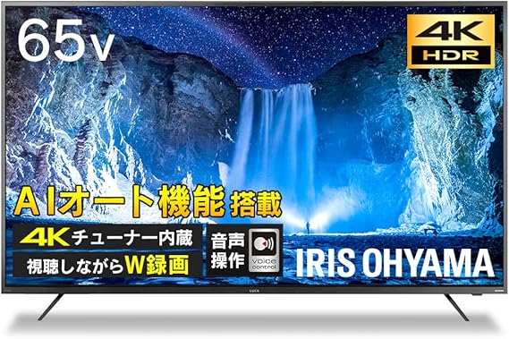 Amazon アイリスオーヤマ 65v型 4kチューナー内蔵 Aiオート機能付き 液晶テレビ 65xuc38vc Luca 2番組同時録画対応 21年モデル 3年保証 テレビ 通販