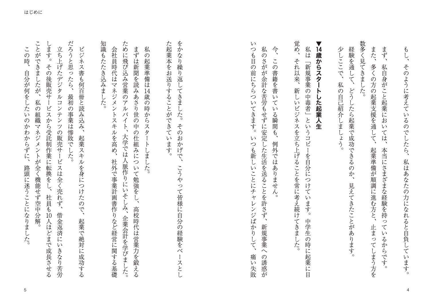 まずは1人で年1000万円稼ぐ 個人事業のはじめ方 アスカビジネス 9784756920898 Amazon Com Books