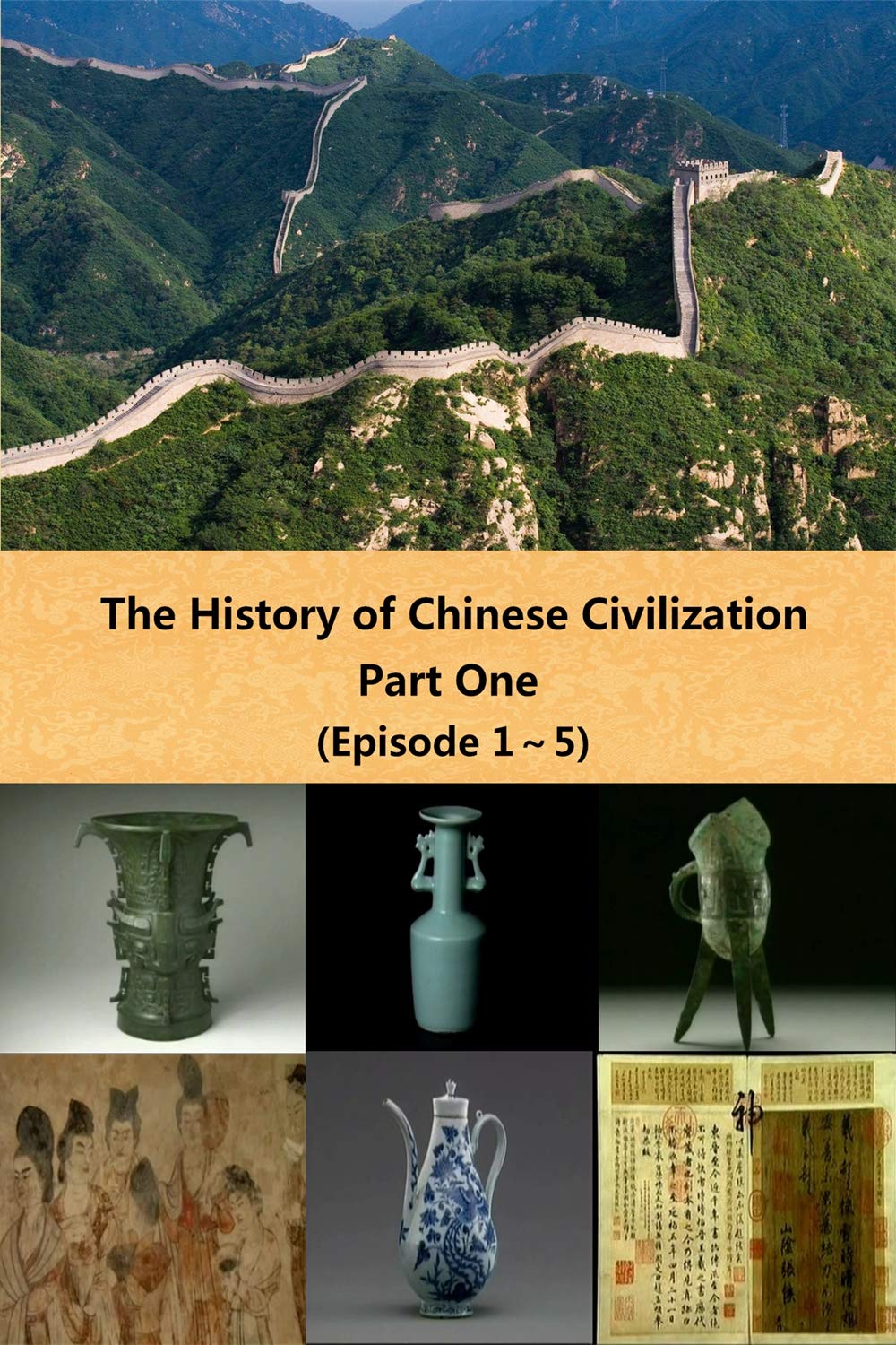 Amazon The History Of Chinese Civilization Part One Movies TV amazon-the-history-of-chinese-civilization-part-one-movies-tv