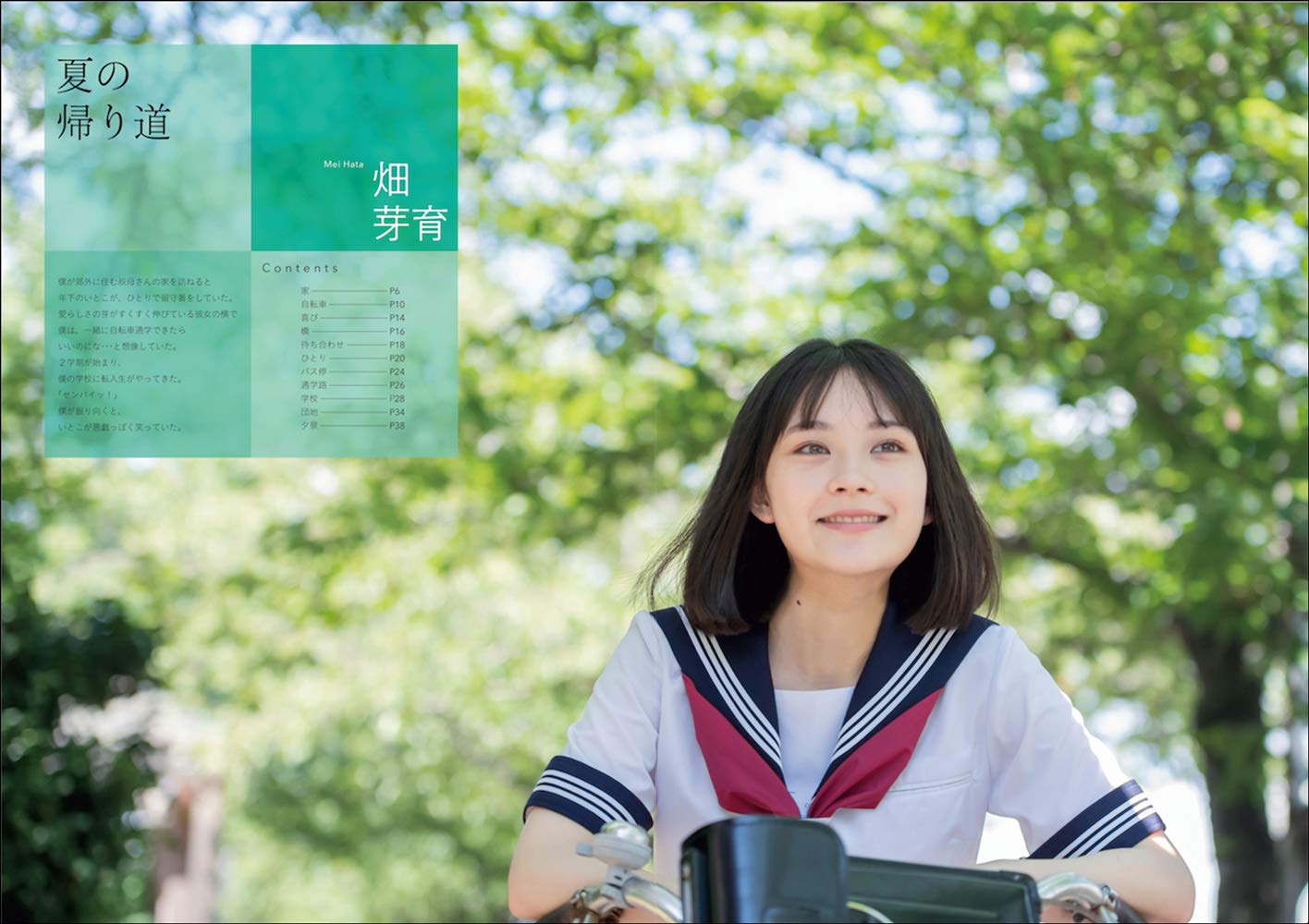 制服美少女情景図鑑 Amazon Com Books