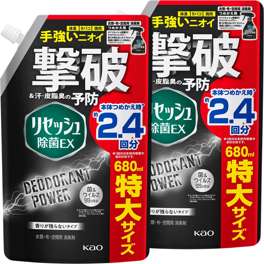 リセッシュ 【まとめ買い】除菌EX 液体 デオドラントパワー 香りが残らないタイプスパウト680ml×2個商品画像