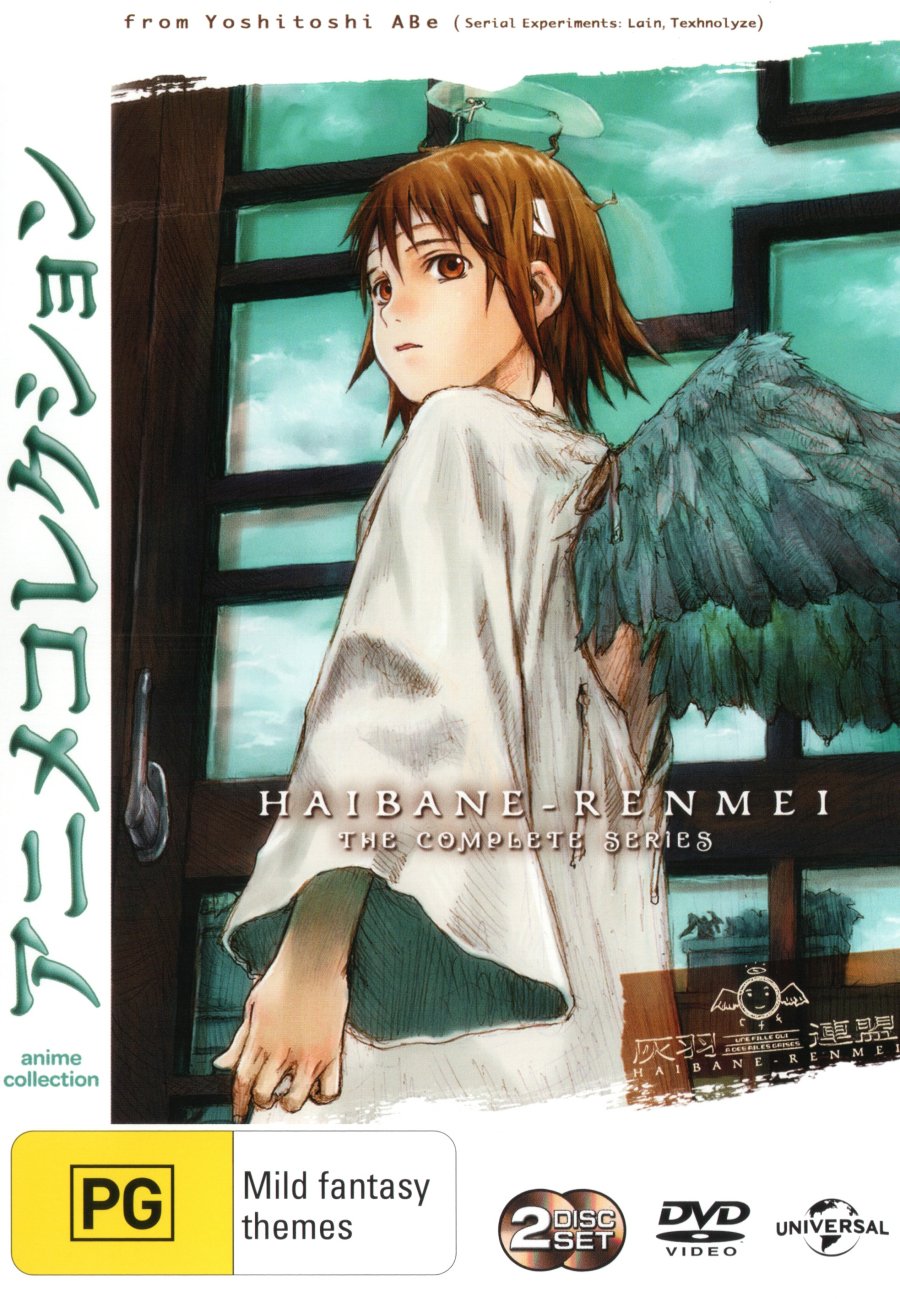 Amazon Com Haibane Renmei Complete Series Anime Manga Non