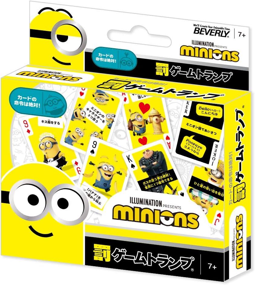Amazon 罰ゲームトランプ ミニオンズ Tra 073 カードゲーム トランプ おもちゃ