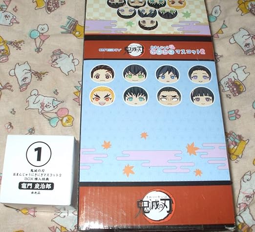 Amazon Co Jp 鬼滅の刃 おまんじゅう にぎにぎマスコット 2 1box ジャンプショップ特典 竈戸炭治郎付き Anime キャラクター グッズ ホビー 通販 Amazon Co Jp 鬼滅の刃 おまんじゅう にぎにぎマスコット 2 1box ジャンプショップ特典 竈戸炭治郎付き Anime キャラクター グッズ ホビー 通販