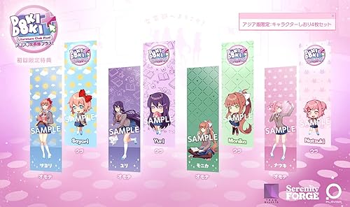 ドキドキ文芸部プラス!（DDLC Plus）』店舗特典・予約・最安値まとめて