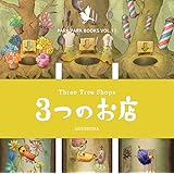 Para Para Flipbooks Three Tree Shops (Japanese Edition)
