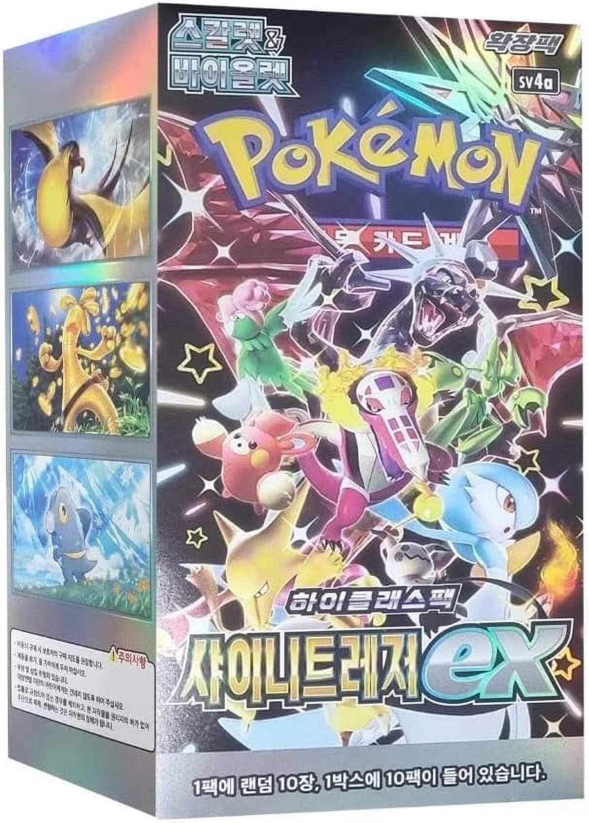 Pokemon Shiny Treasure ex sv4a Korean Booster Box