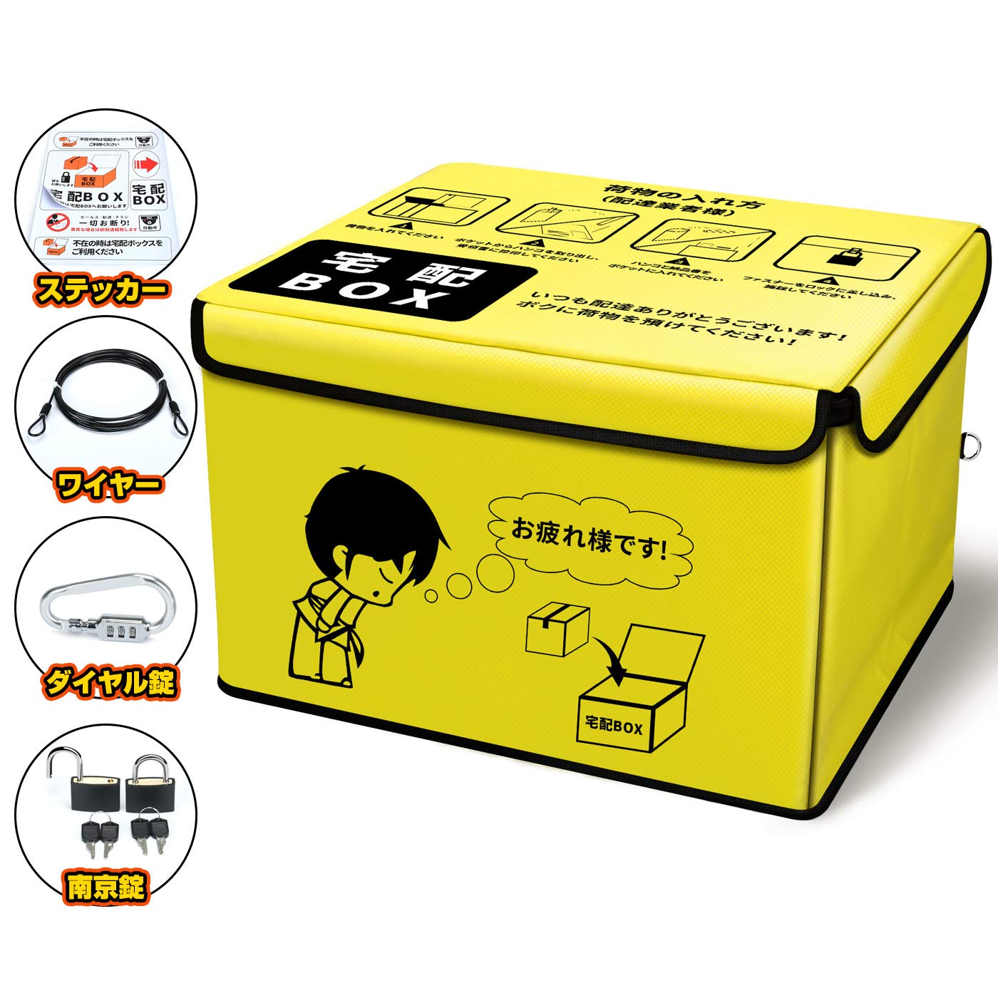 Mua Anzoben 宅配ボックス 配達ボックス 個人宅 一戸建て 宅配box 折り畳み 大容量l 保冷 撥水加工 印鑑ポケット 盗難防止 工事不要 レモン Tren Amazon Nhật Chinh Hang 21 Fado