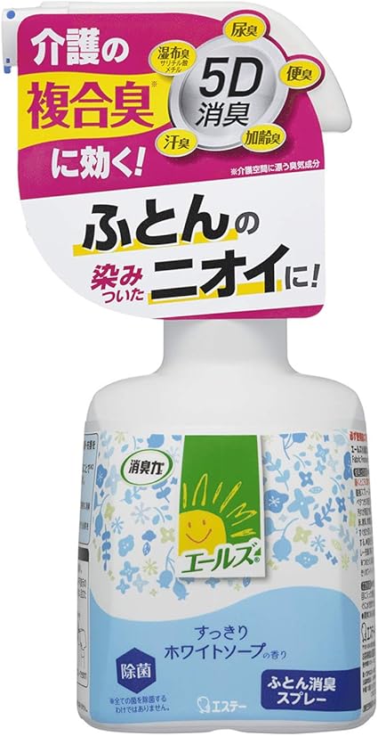 Amazon エールズ 介護家庭用 消臭力 ふとん用 消臭スプレー すっきりホワイトソープの香り 本体370ml 介護 消臭剤 スプレー 通販