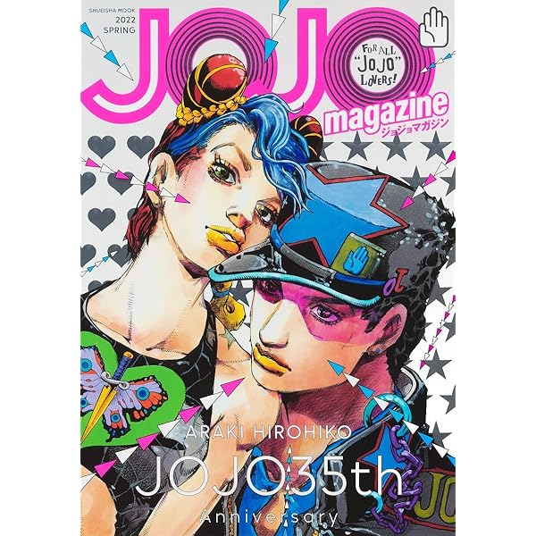 JOJO magazine 2024 WINTER (集英社ムック): Hirohiko Araki