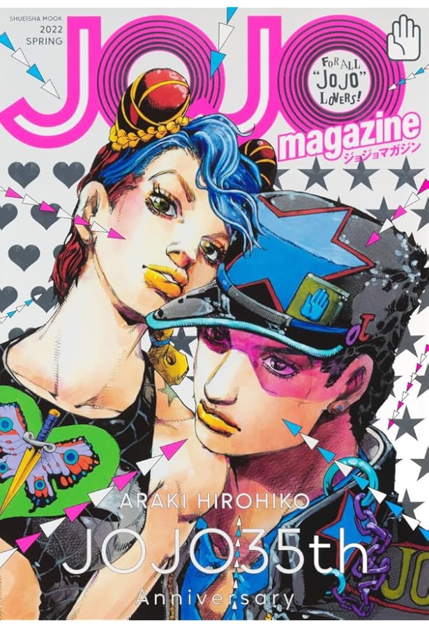 Amazon.com: Jojoveller (Japanese Edition): 9784087824582: Araki