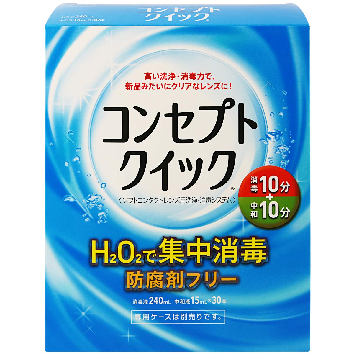 AMO Japan(エイエムオー・ジャパン) ソフトコンタクトレンズ用洗浄システム コンセプトクイック 消毒液240ml 中和液15ml×30本 1 個商品画像
