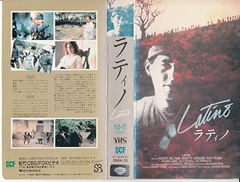 Amazon Co Jp ラティノ Vhs ロバート ベルトラン ビデオ