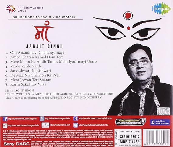 Maa Jagjit Singh By Jagjit Singh Amazon Co Uk Music maa jagjit singh