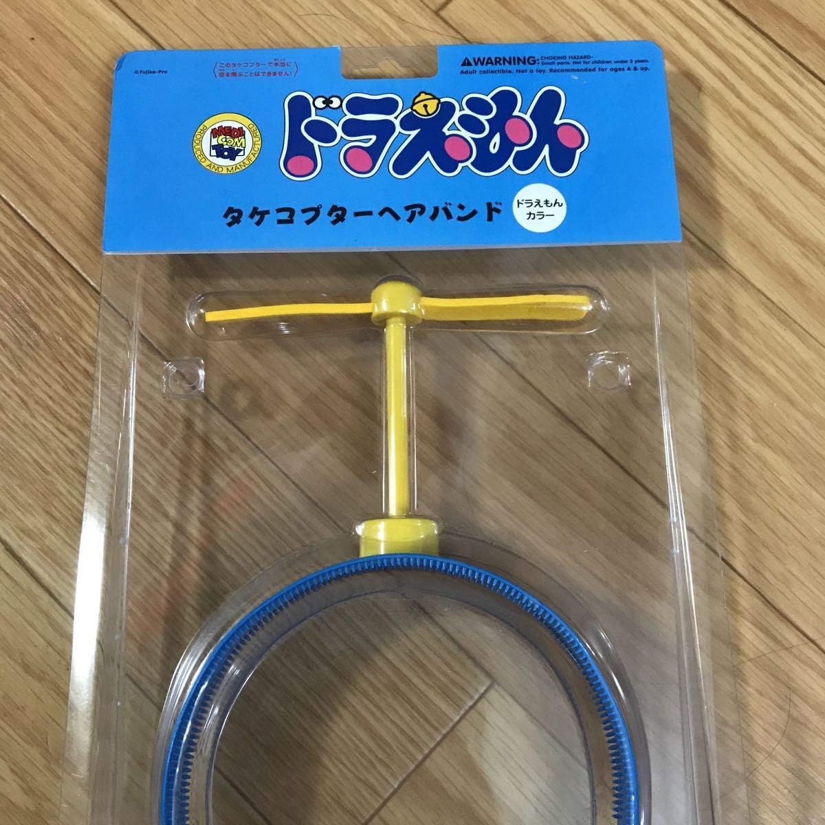 Amazon Co Jp ドラえもん タケコプター型 ヘアバンド ブルー ドラえもんカラー メディコムトイ ホビー 通販 Amazon Co Jp ドラえもん タケコプター型 ヘアバンド ブルー ドラえもんカラー メディコムトイ ホビー 通販