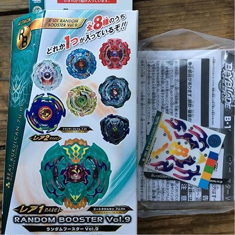 Amazon Co Jp ベイブレードランダムブースター09 ビートククルカン 7u H N新品未使用 ホビー 通販