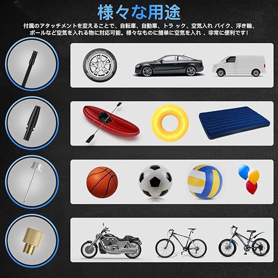 Amazon 電動エアーポンプ 電動空気入れ 電動エアコンプレッサー Mansso 自動車タイヤエアーポンプ 自転車空気入れ 電 動モバイルポンプ タイヤ空気入れ Usb充電式 2500mah大容量バッテリー 自動停止 空気抜き機能 ホー スコネクター収納機能 Led懐中ライト 最大圧力