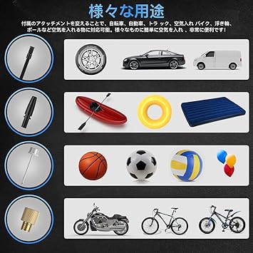 Amazon 電動エアーポンプ 電動空気入れ 電動エアコンプレッサー Mansso 自動車タイヤエアーポンプ 自転車空気入れ 電 動モバイルポンプ タイヤ空気入れ Usb充電式 2500mah大容量バッテリー 自動停止 空気抜き機能 ホー スコネクター収納機能 Led懐中ライト 最大圧力