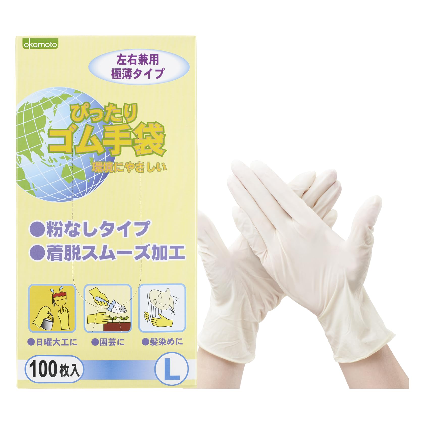 OKAMOTO オカモト ぴったりゴム手袋100枚入 Lサイズ商品画像