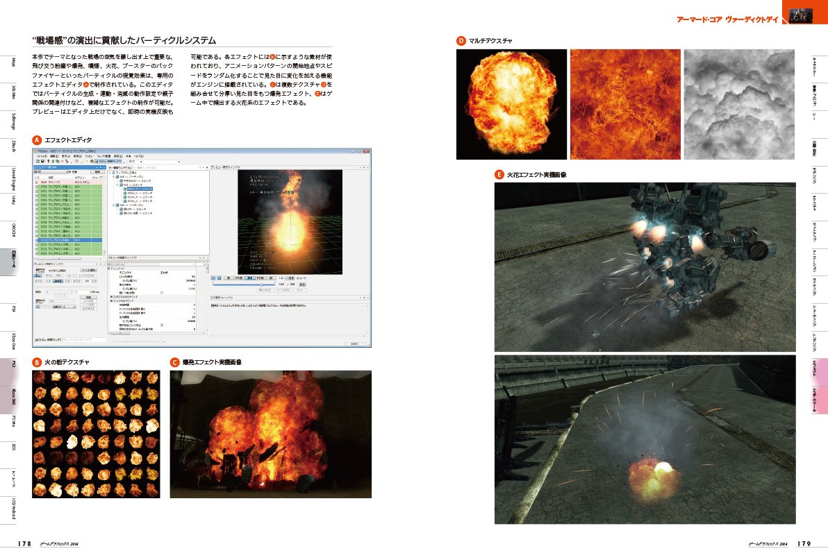 最高のコレクション 火の粉 テクスチャ 火の粉 テクスチャ