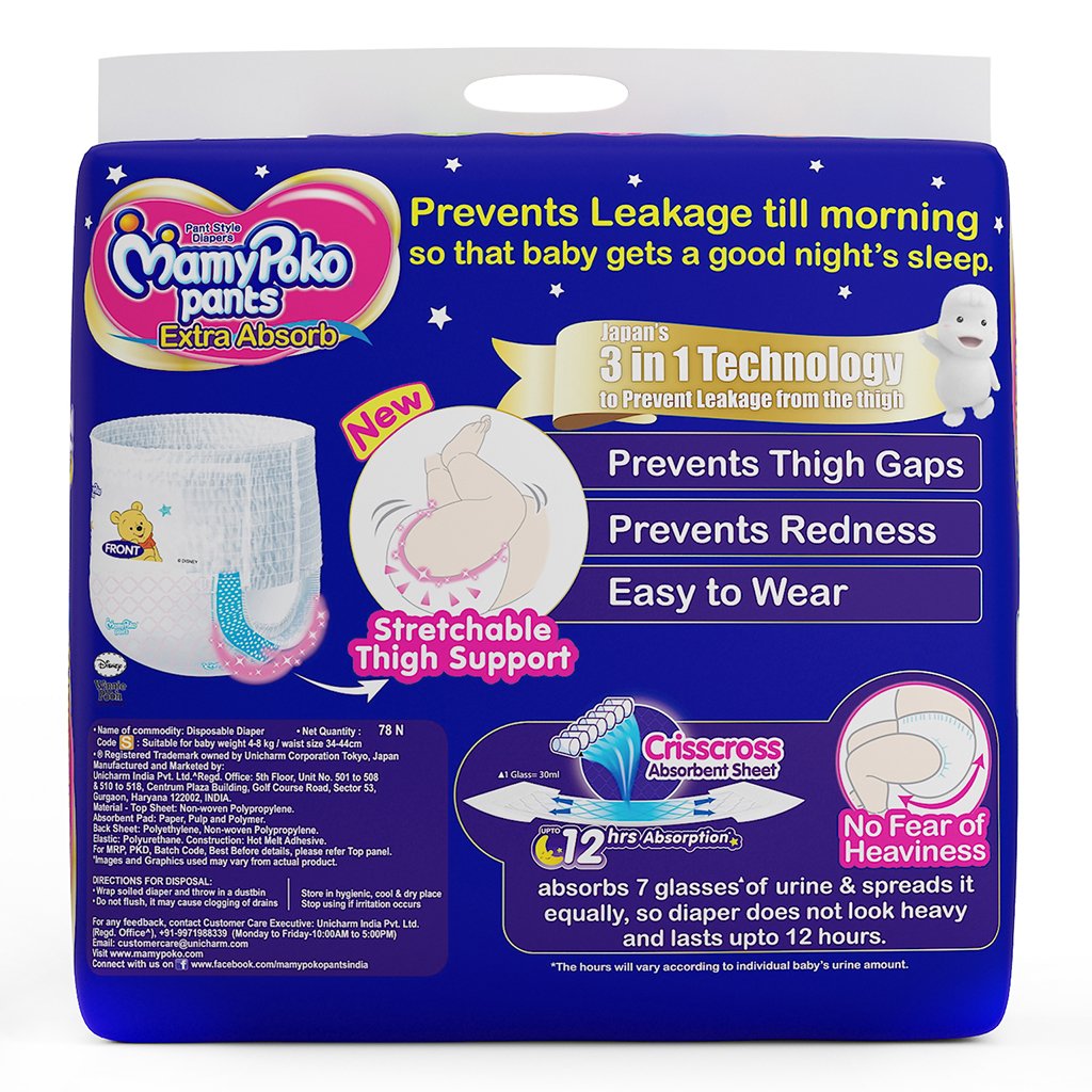 mamy poko pants small 78
