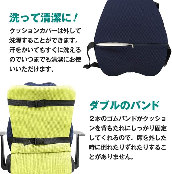 Amazon Co Jp Arumawak 背もたれ クッション ランバーサポート 低反発素材 通気性 バンド固定 オフィス デスクワーク ホーム キッチン