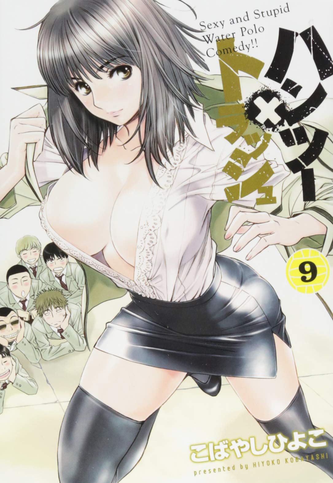 ハンツー トラッシュ 9 ヤンマガkcスペシャル こばやし ひよこ 本 通販 Amazon