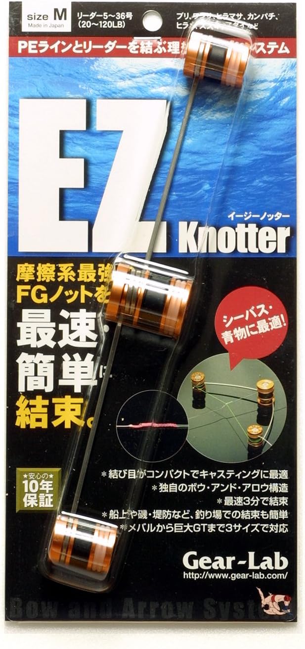 Amazon Gear Lab ギアラボ Ezノッターm オレンジゴールド Fgノット結束器 マダイ ワラサ シーバス用 スポーツ アウトドア