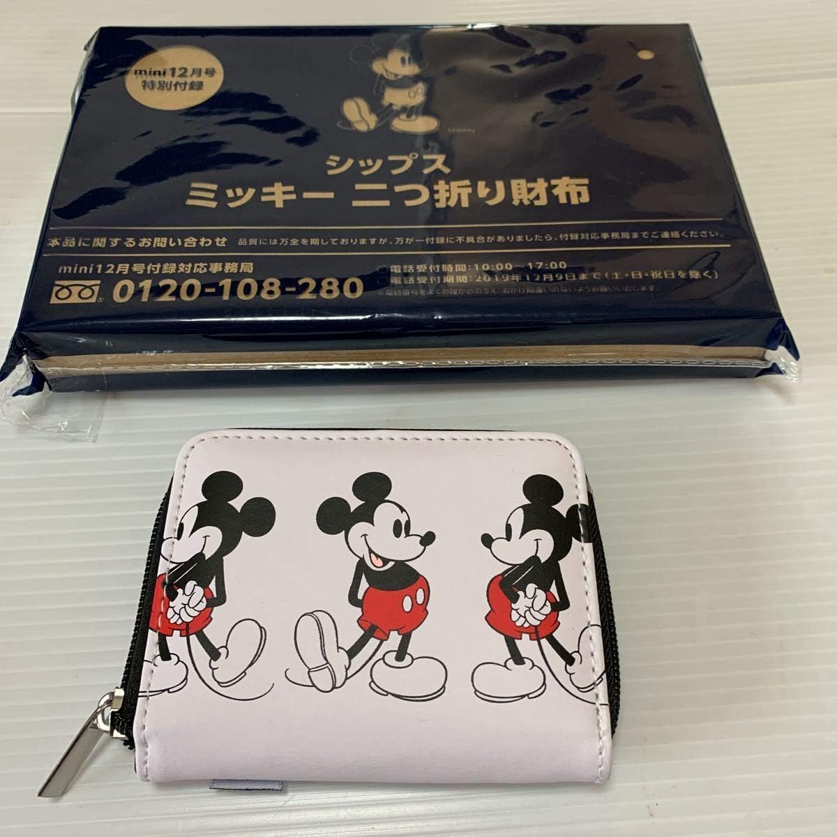 Amazon シップスミッキー二つ折財布 Mini19 12月号付録 アイドル 芸能人グッズ 通販